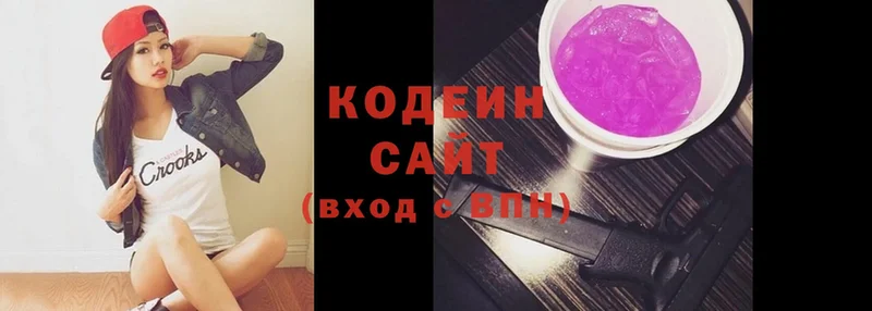 ссылка на мегу онион  купить  цена  Тетюши  Кодеиновый сироп Lean напиток Lean (лин) 