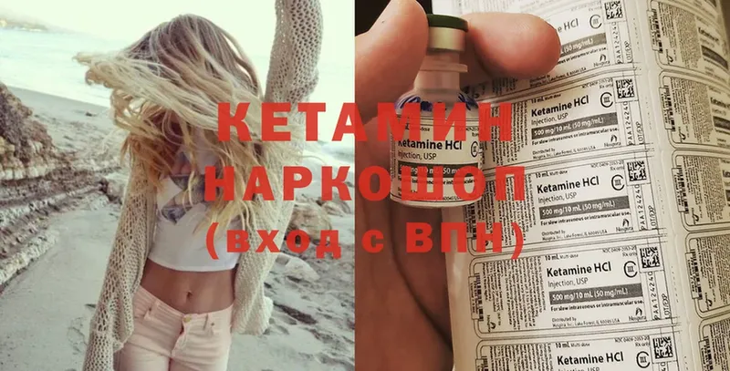 даркнет как зайти  Тетюши  КЕТАМИН ketamine  MEGA  