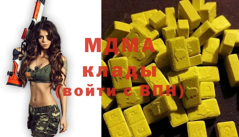 купить наркотик  Тетюши  MDMA кристаллы 